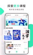 初中学习脑力训练 v5.3.1