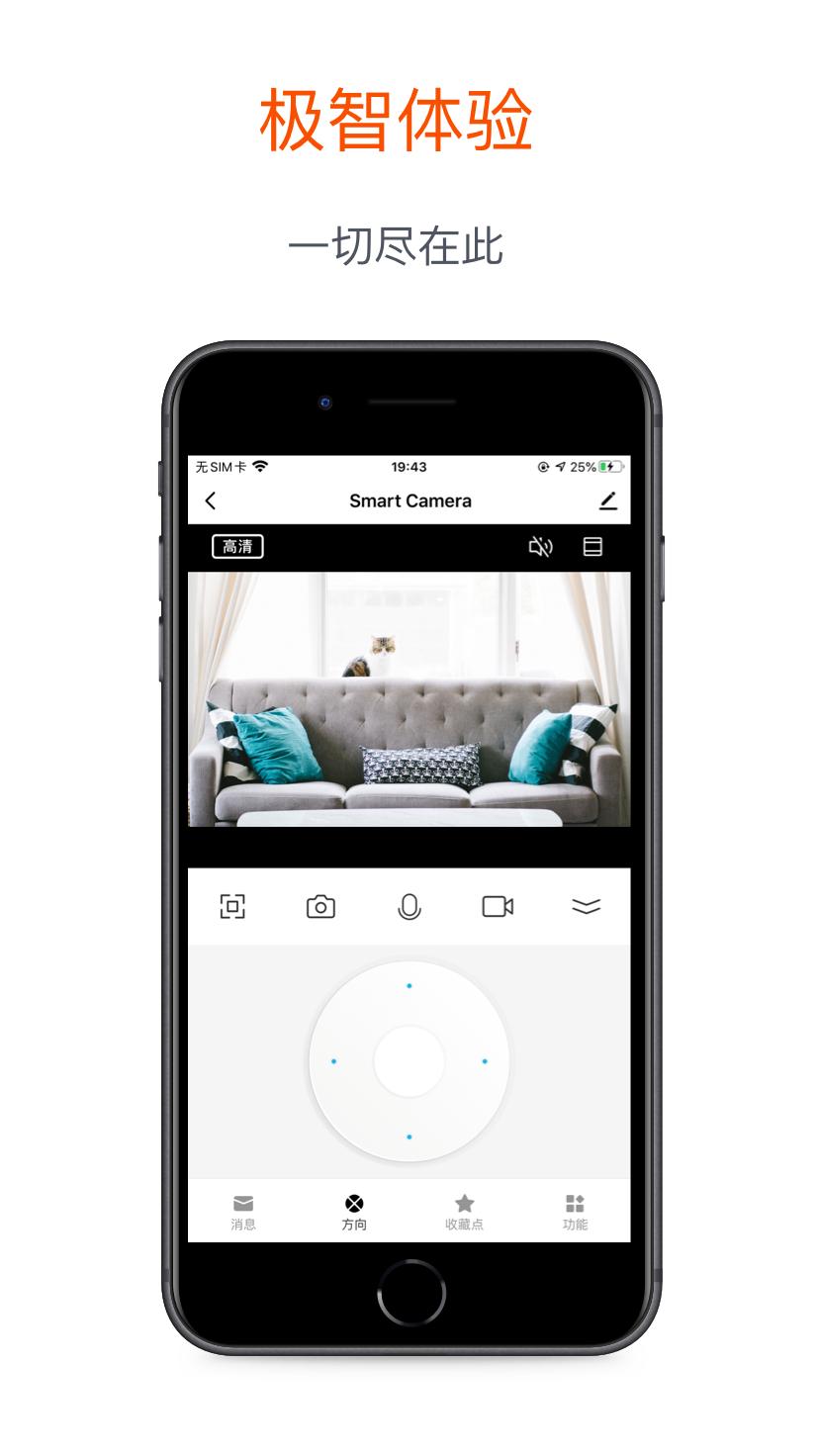 涂鸦摄像机 v6.0.2