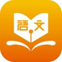 学子成语文