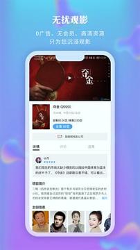 新时光视频 v3.3.3