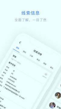 闪兔云 v6.0.4