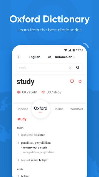 UDictionary v4.3.1
