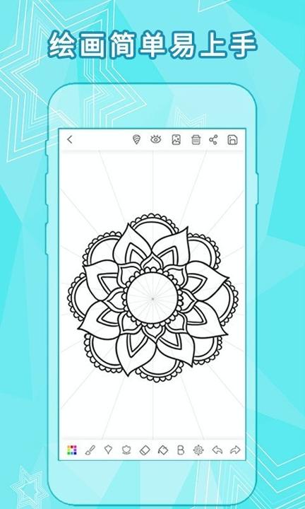 全力万花筒 v5.1.4
