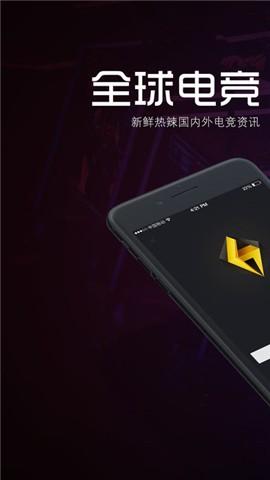 17电竞 v3.0.2