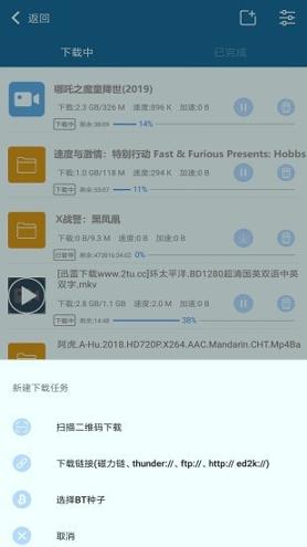 啦啦啦视频app v6.1.3