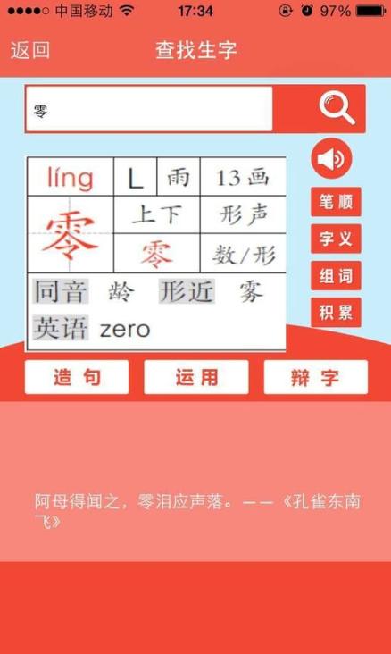 金榜大讲堂 v5.4.3