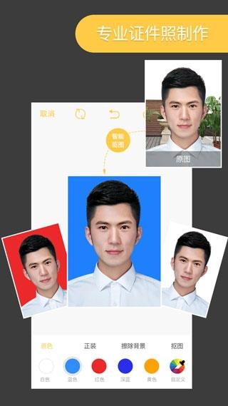 Pro Knockout专业抠图神器 v4.5.3