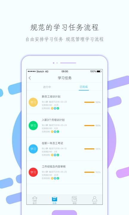 云知汇 v3.2.3