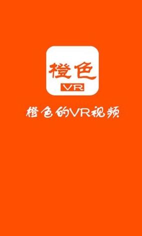 橙色VR影视 v6.0.3