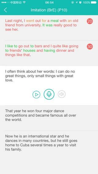 外研随身学 v5.2.4