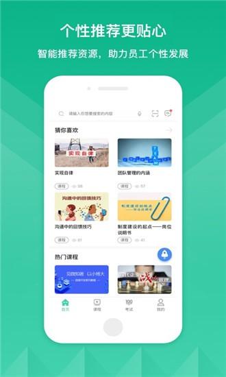 核工业大学 v6.1.1