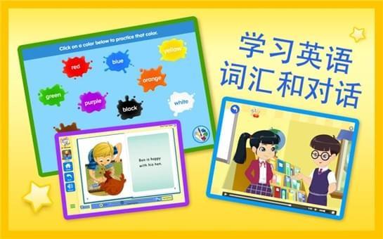 abcmouse教学机构版 v3.1.2