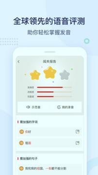 译学中文 v4.2.4