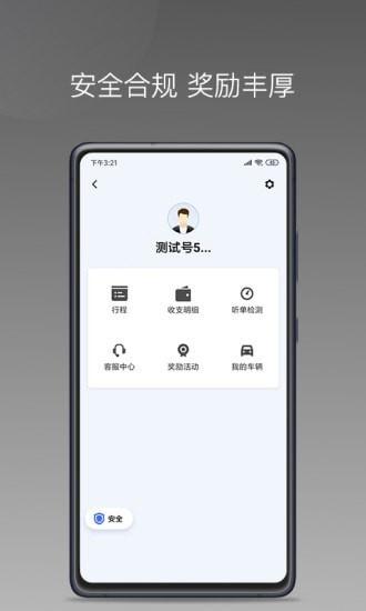 哆达达小猪版 v6.1.4