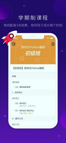有道卡搭 v3.2.1