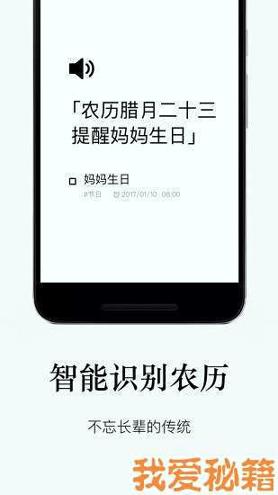 水滴清单安卓版 v5.1.2