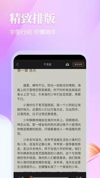 云雀免费小说 v5.5.1