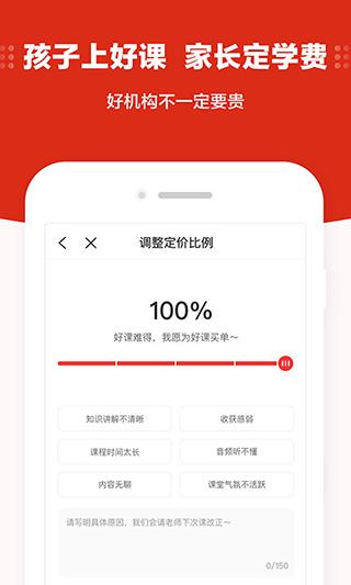 大米网校安卓版 v4.3.1