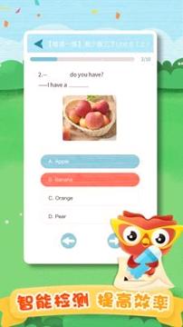 去上学教师 v5.3.1