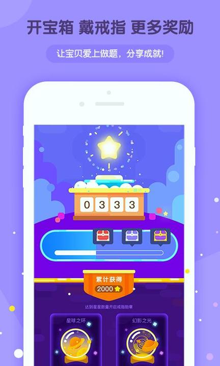 多纳外教学堂 v4.5.1