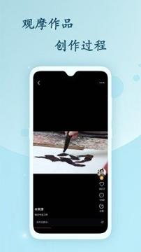 艺术融媒体 v5.2.4