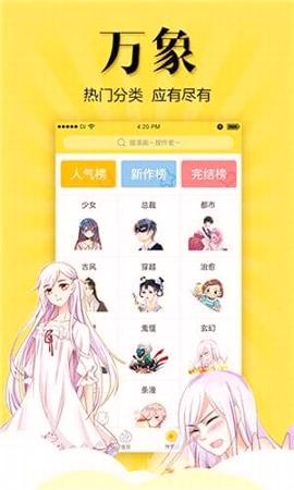 松鼠仓库 v5.0.3