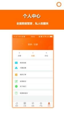 超级码客 v6.1.2