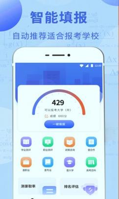 高考 v3.2.2