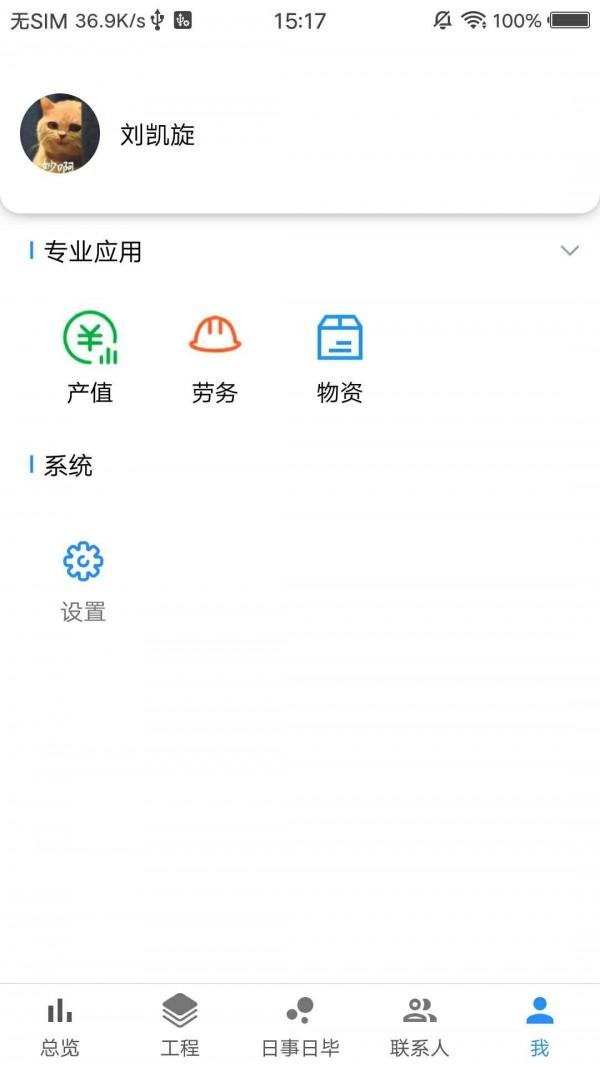 多邦路云 v5.5.4