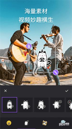 Filmigo v6.2.1