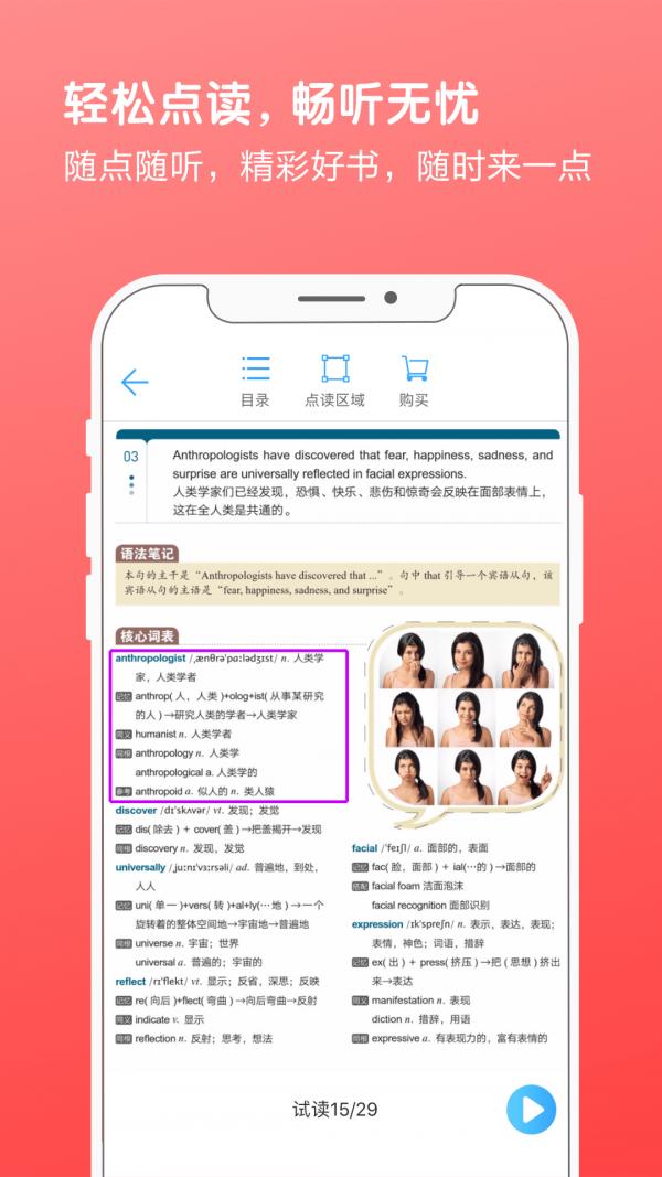 书加加 v6.0.2