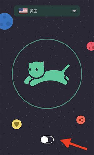 快喵加速器 v6.2.1