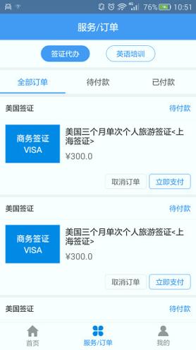 麦签 v6.4.3