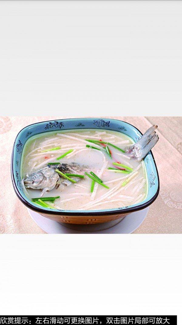 鲫鱼汤的做法图文 v5.3.4