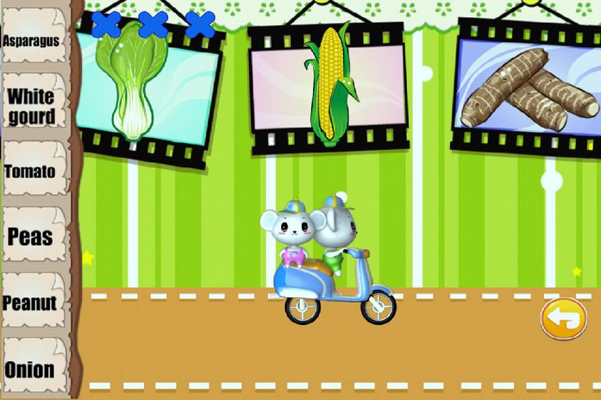 儿童益智认蔬菜 v6.2.2