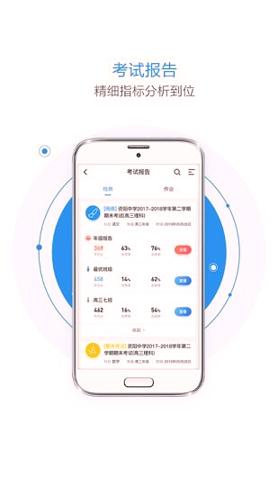极课云 v3.3.1