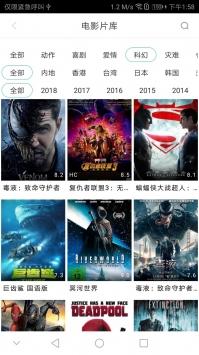 秋霞影院2022最新版 v5.5.2