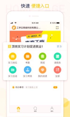 蘑菇丁 v6.1.4