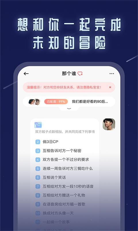 不默 v3.2.3