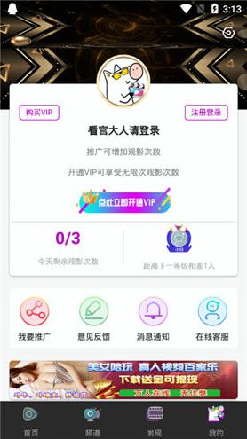 小猪视频app官网版 v5.3.2