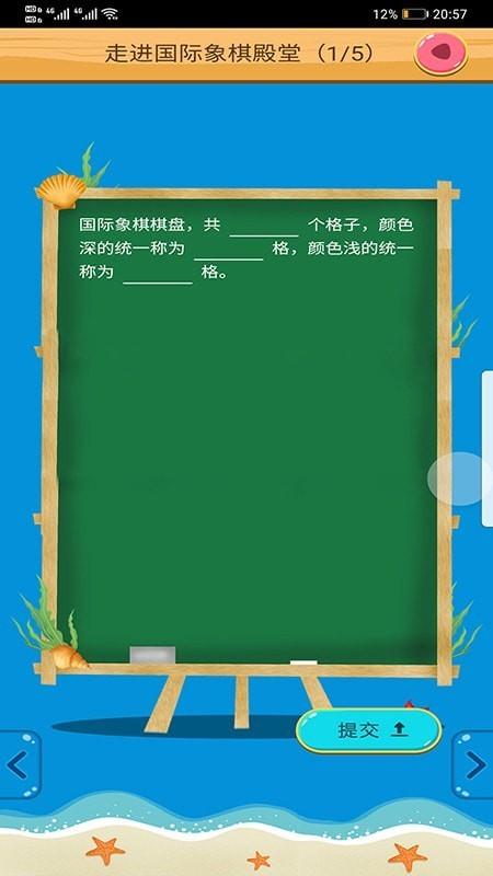 小兵智习 v5.0.1