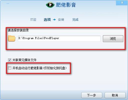 云中播放器 v6.3.4