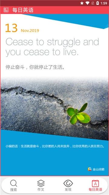 帮作业答案 v4.5.2