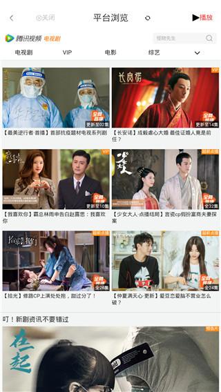 亿巴生活影视 v4.0.3