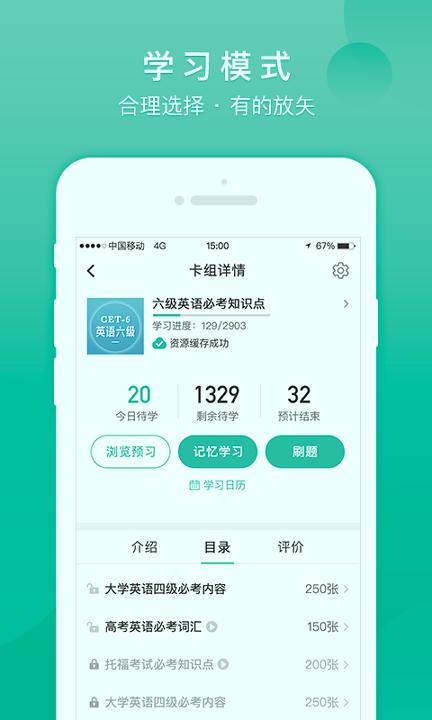 记乎 v6.3.3