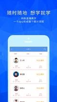 丁牛辅导 v3.0.4