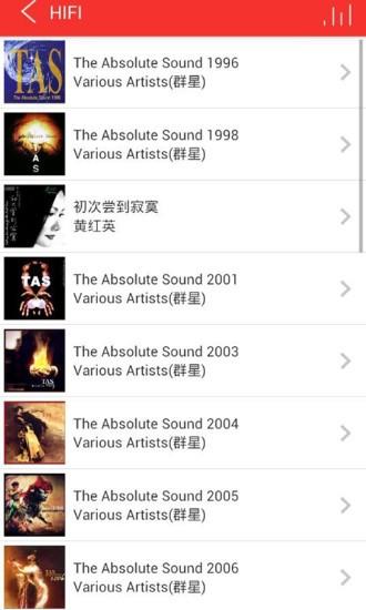 简单音乐助手APP v5.3.3