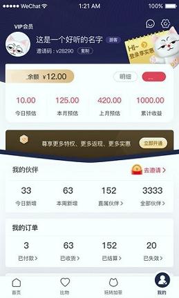 加菲比物 v6.4.3