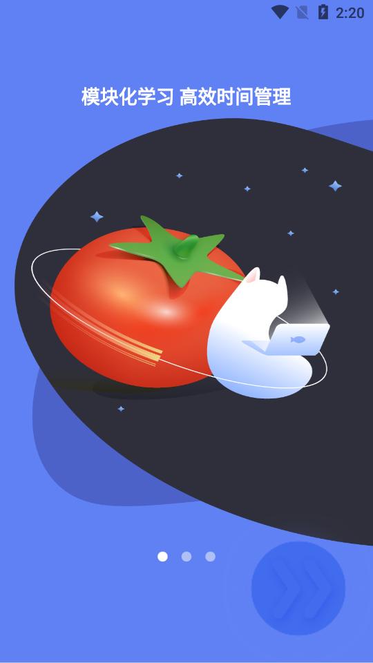 Stady学习局 v3.4.2