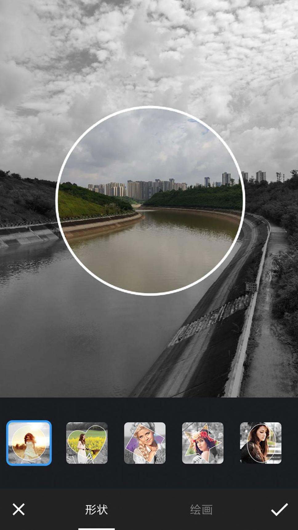 小P图片修图编辑 v5.0.4